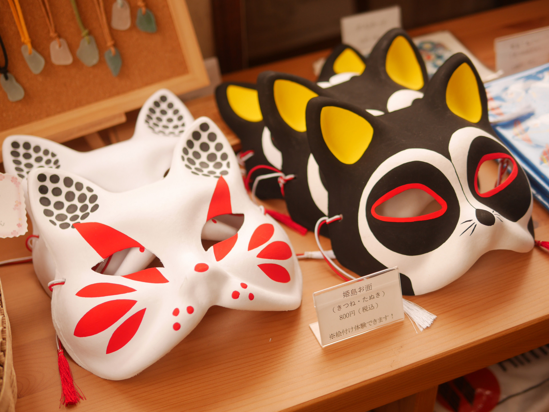 姫島お面の写真