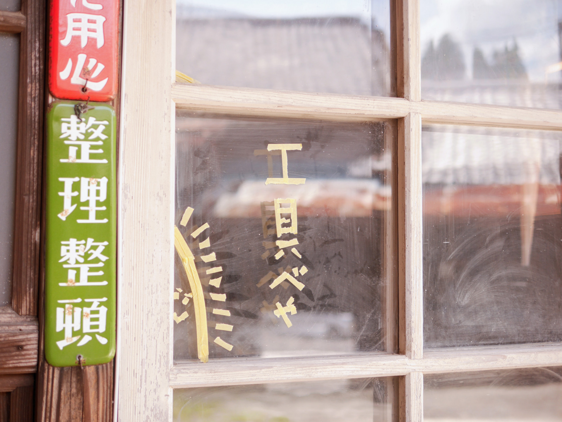 先生は町の人。時間割は自分次第。いまを生きながら「わたしのこたえ」を創る、想いでつながった3人が豊後大野で始めたここのね自由な学校。