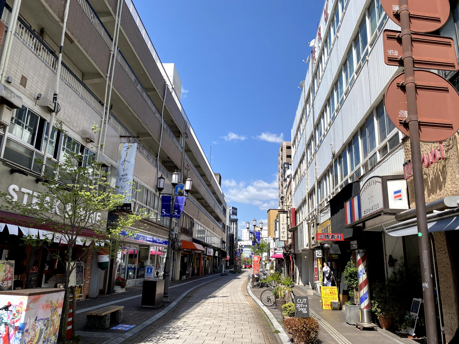 府内5番街中心部