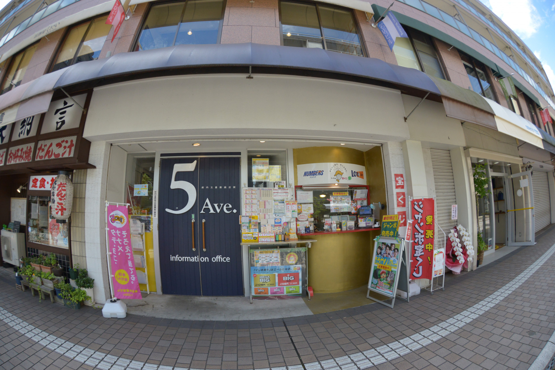 府内5番街を地方都市一番の商店街に！若き理事達の挑戦。