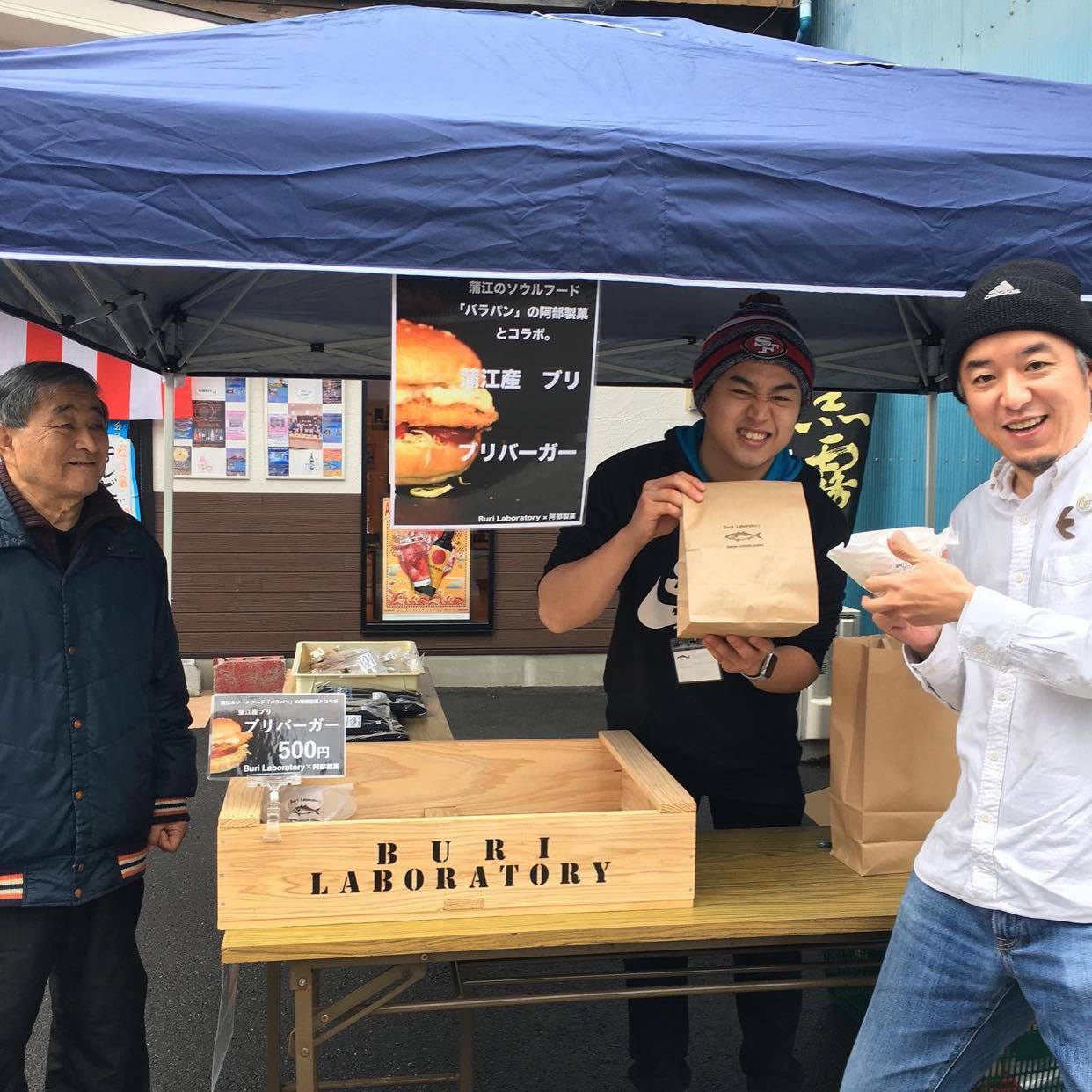 23歳で道の駅かまえの駅長に。思い出の故郷に想いを馳せ、蒲江とブリを世界へ伝えていきたい早川さんの移住と挑戦の日々。