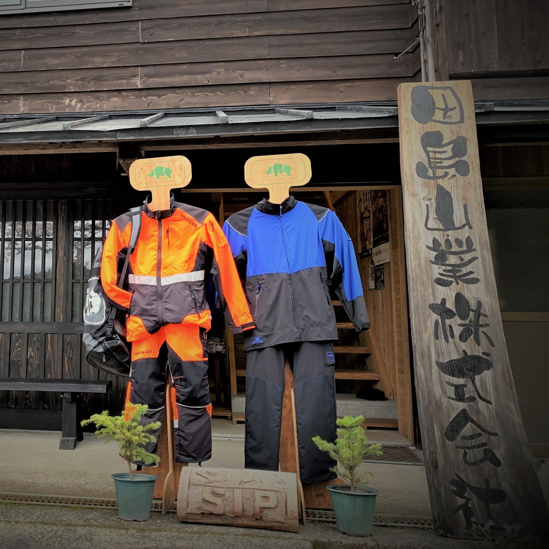 東京・アメリカ育ち。日田市中津江村を元気にしてくれるアクティブな田島山業のお嫁さん。