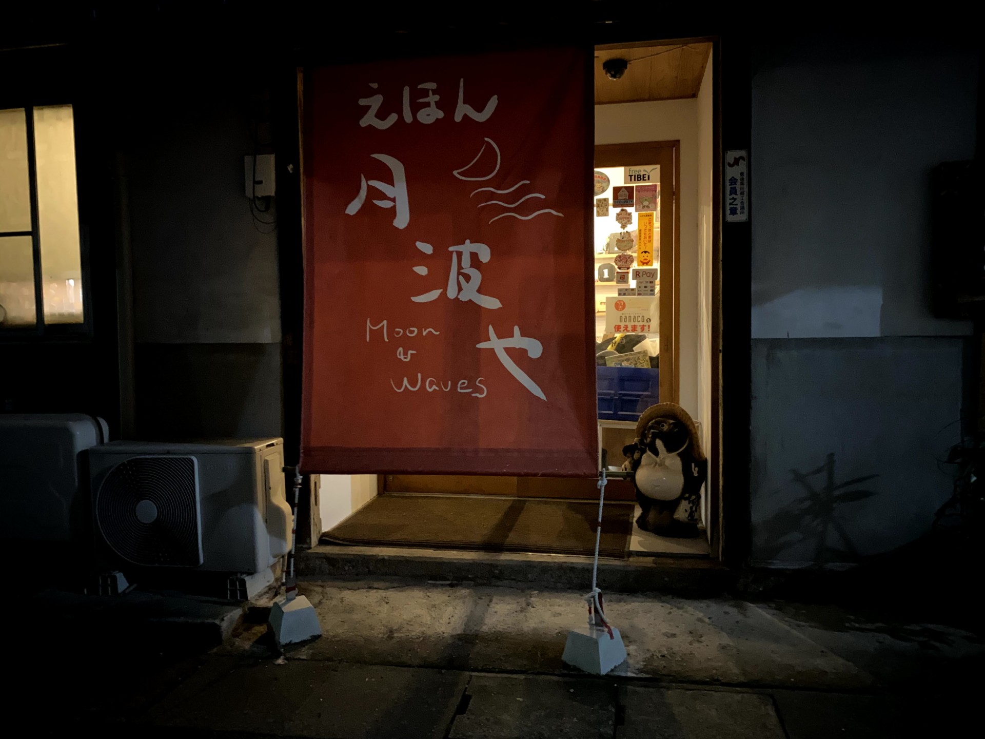 27年勤めた国家公務員を辞めて、豊後高田へ移住して得た笑顔があふれる生活。