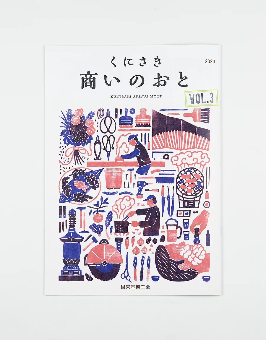 伝統の型染を自分らしく表現し、人や社会を明るく楽しくする「よつめ染布舎・よつめデザイン」の国東市国見町暮らし。
