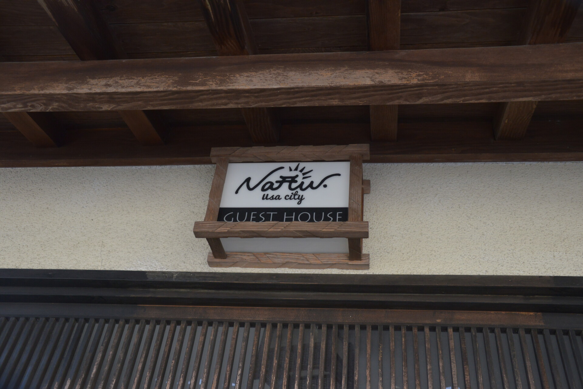 憧れのゲストハウスを開業。地域の中で新たな活動に邁進する宇佐市での日々。