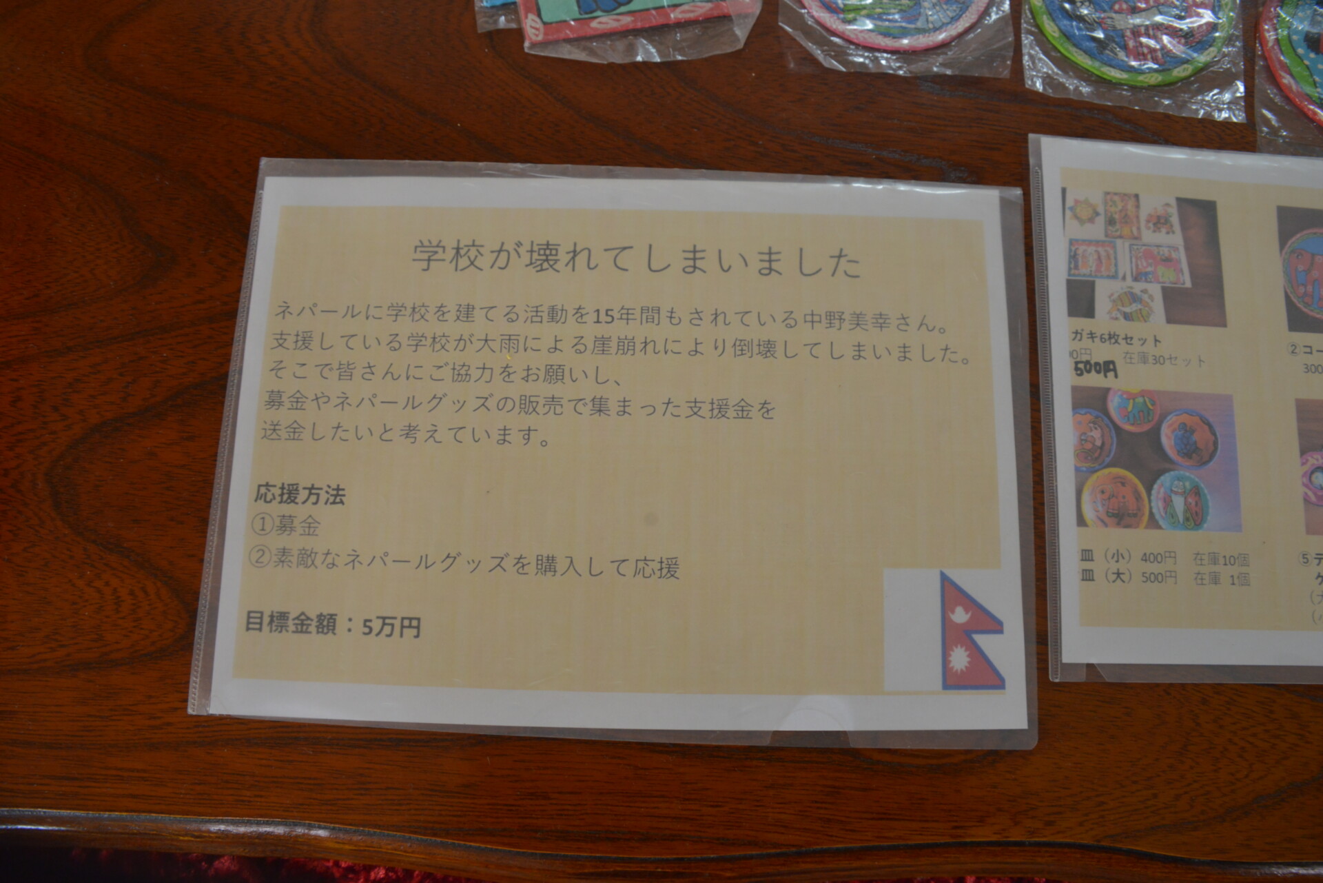 憧れのゲストハウスを開業。地域の中で新たな活動に邁進する宇佐市での日々。