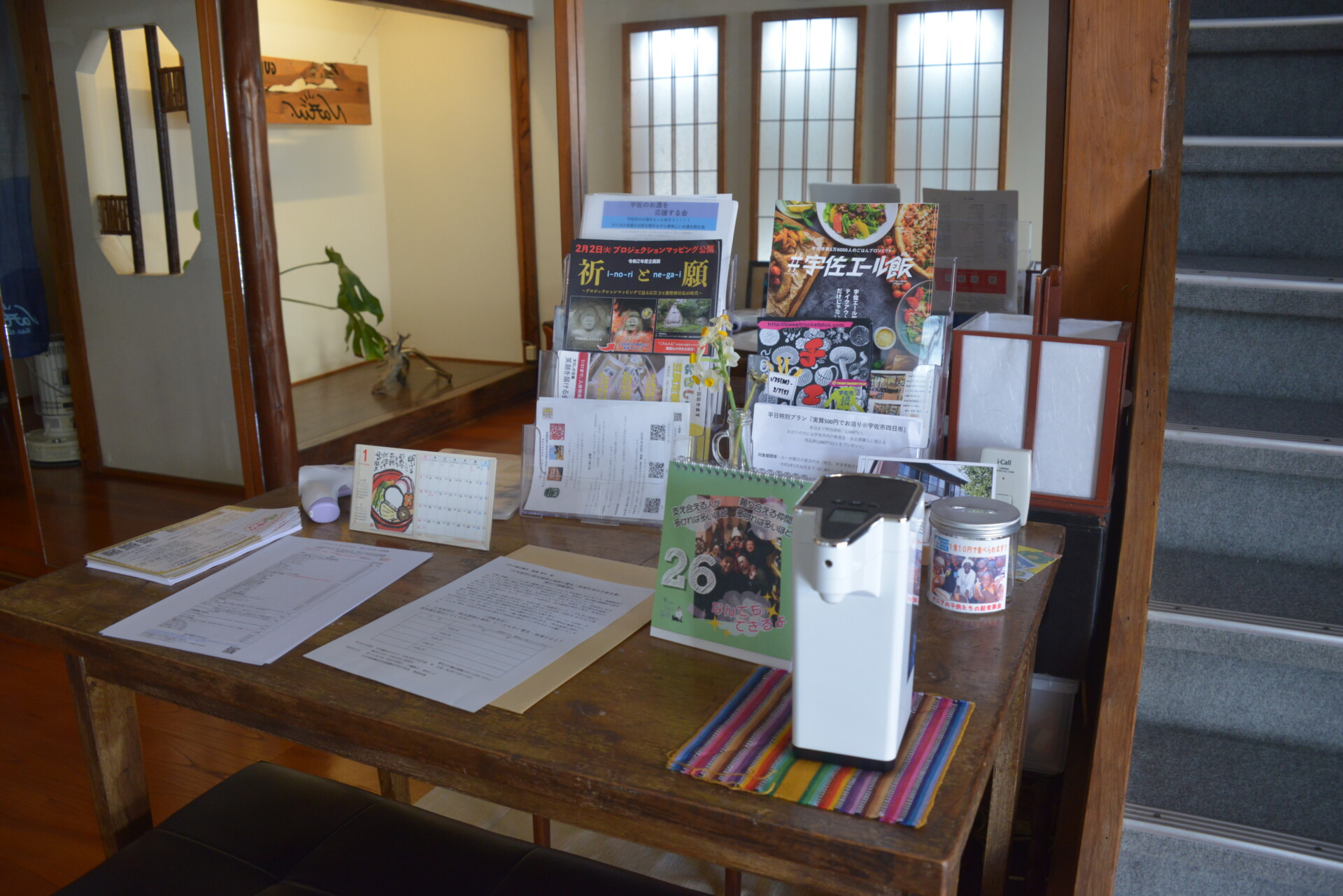 憧れのゲストハウスを開業。地域の中で新たな活動に邁進する宇佐市での日々。