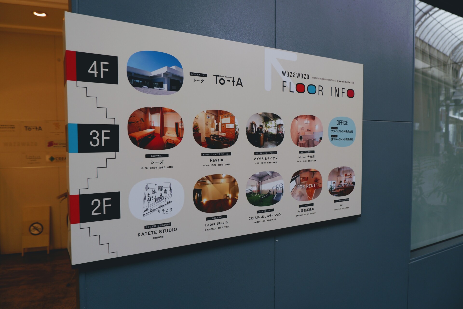 楽しみは自分で作る。ご近所と共に、住む場所を面白がるフリーランス。