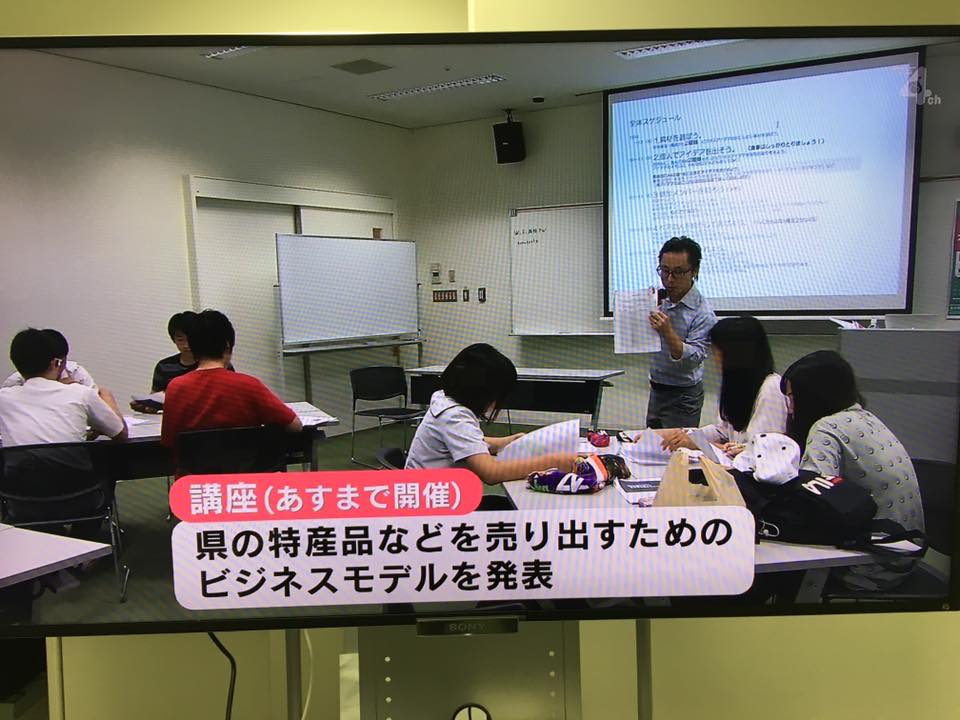 移住を希望する皆さんと、受け入れる地域とを繋ぐサポートを続けたい。別府市を拠点に見据える未来へ。
