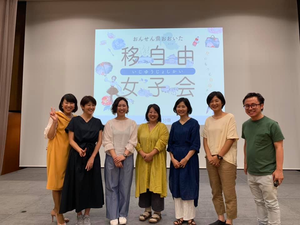 移住を希望する皆さんと、受け入れる地域とを繋ぐサポートを続けたい。別府市を拠点に見据える未来へ。