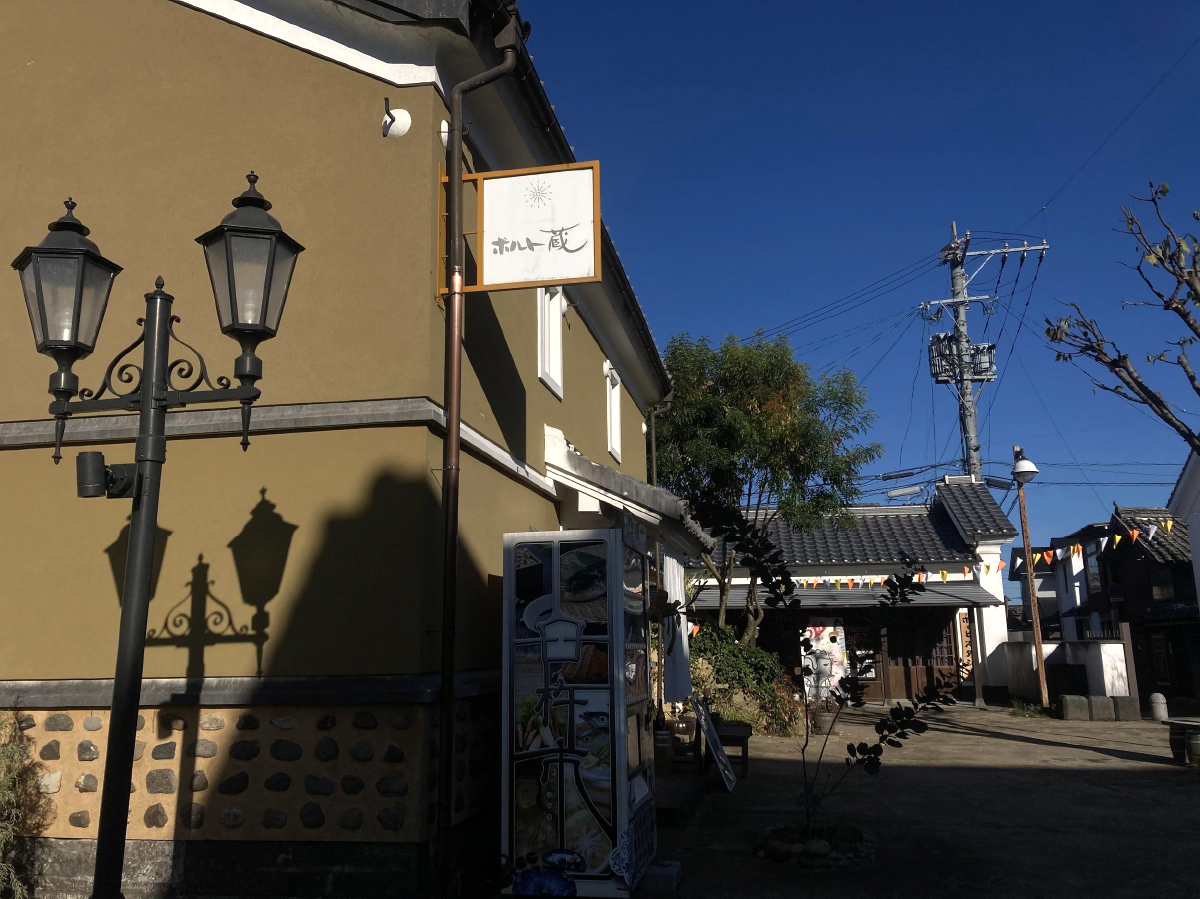 ポルト蔵の看板