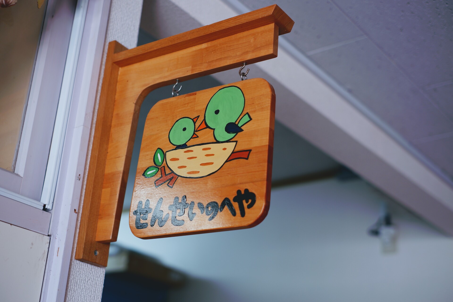 泣きたくなったら肩を貸してくれる。不安な親のための子育て支援活動。