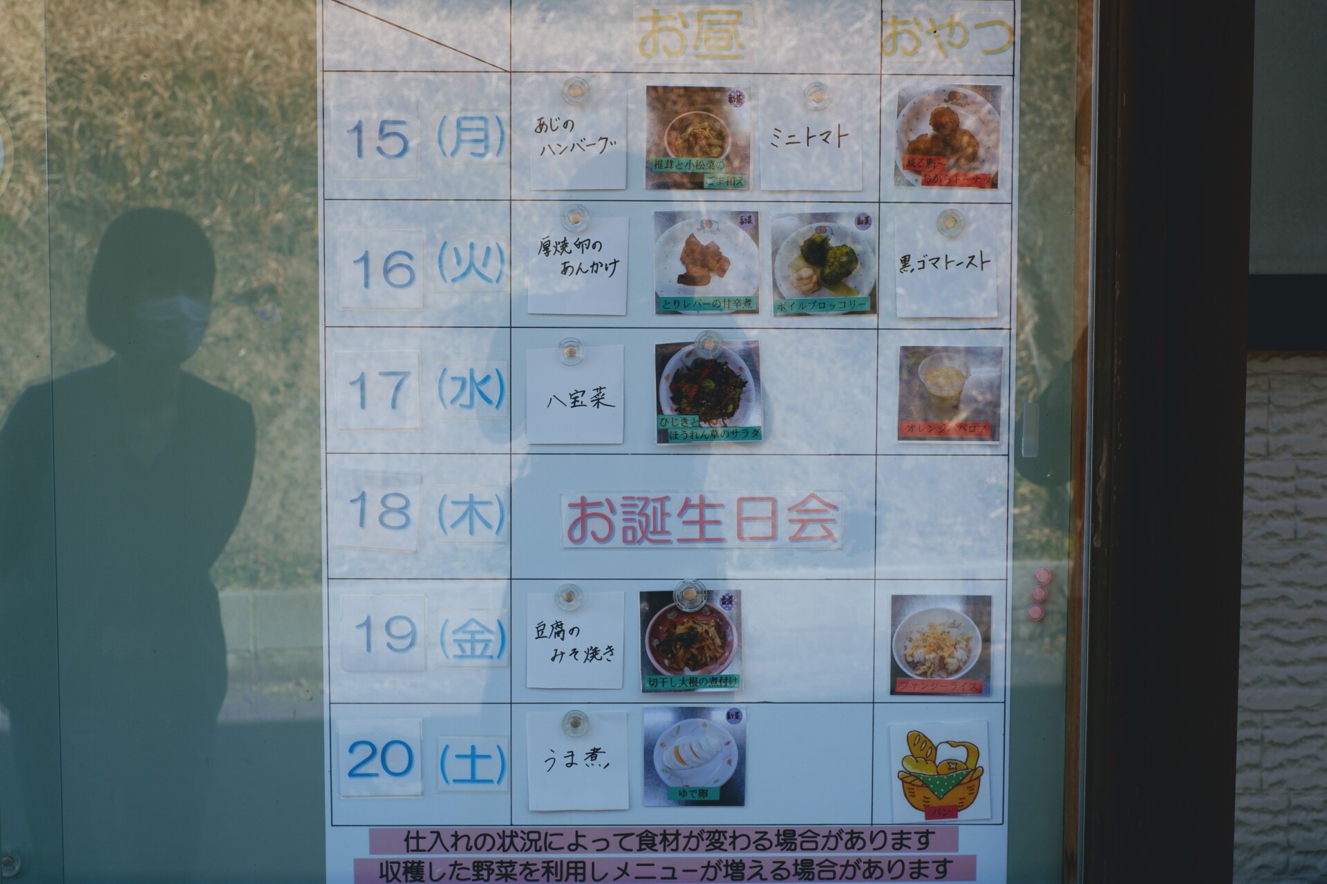 泣きたくなったら肩を貸してくれる。不安な親のための子育て支援活動。