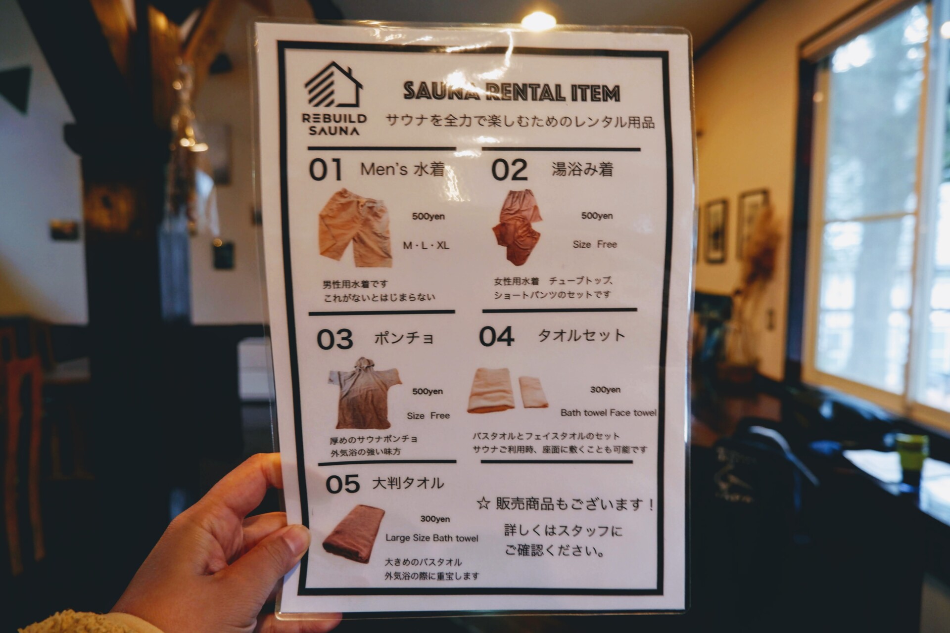 温泉が無いならサウナに入ろう!大自然ど真ん中で働く暮らし。