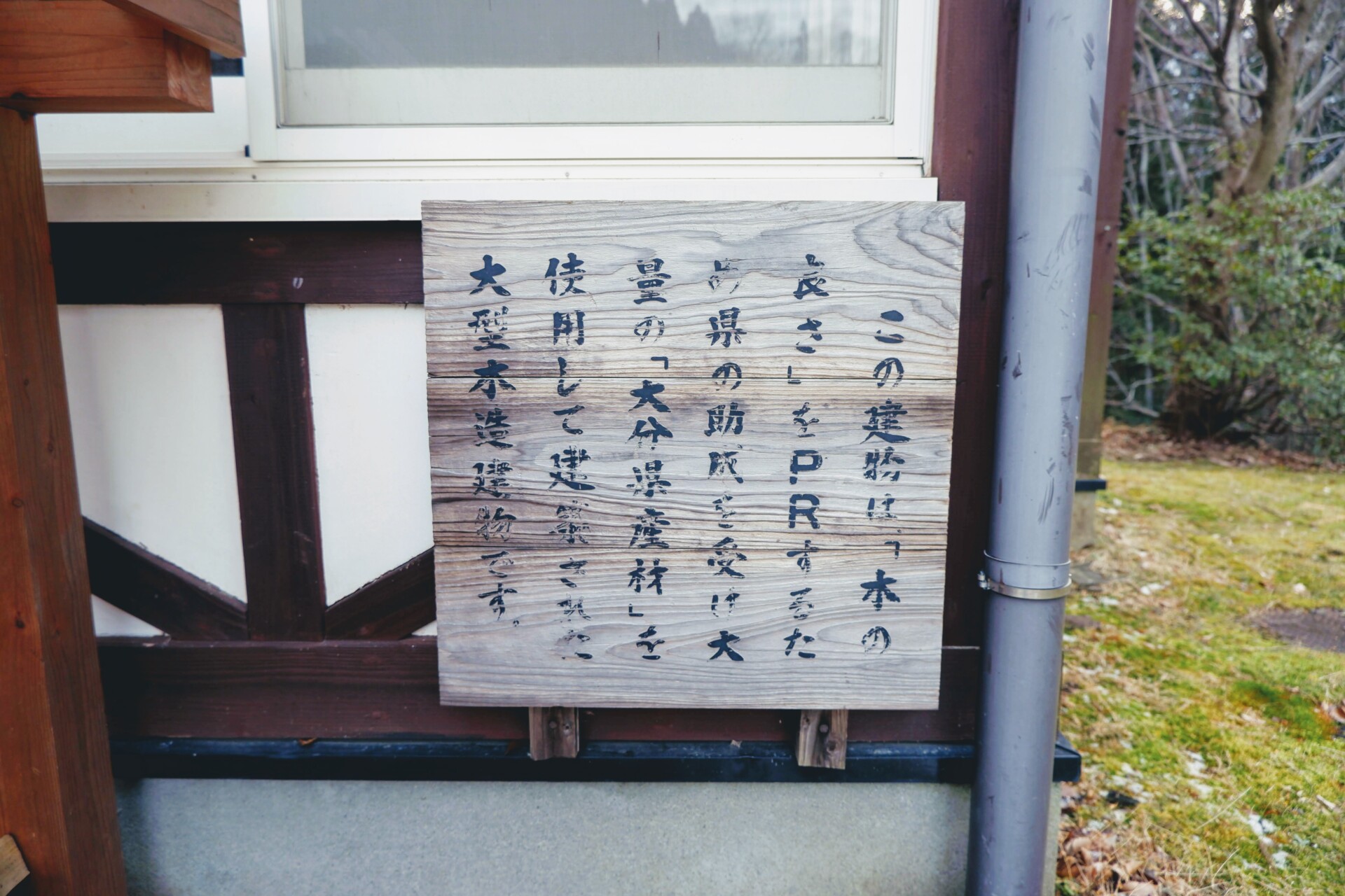 温泉が無いならサウナに入ろう!大自然ど真ん中で働く暮らし。