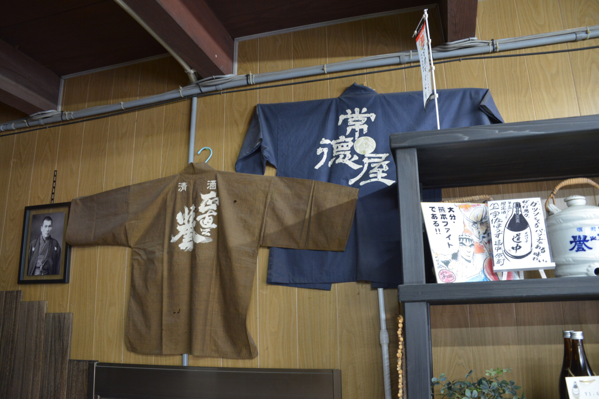 ものづくりへの憧れから杜氏の道へ。第二の創業を経て、今なお続く新たなる挑戦。