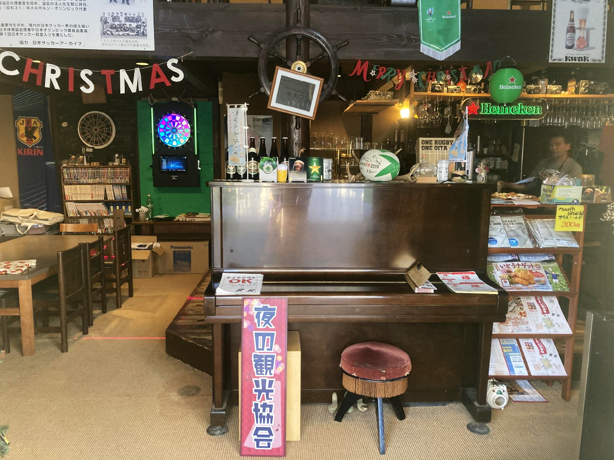 夜の観光協会の看板