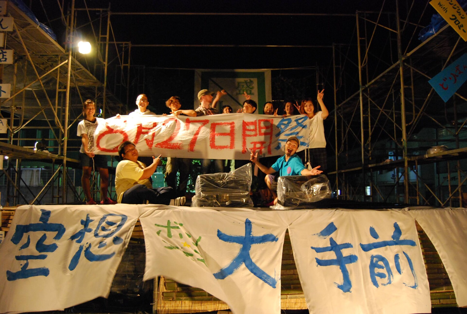 仲間を巻き込みながら船頭町を一緒に楽しく豊かにする頼れる兄貴のまちづくり。