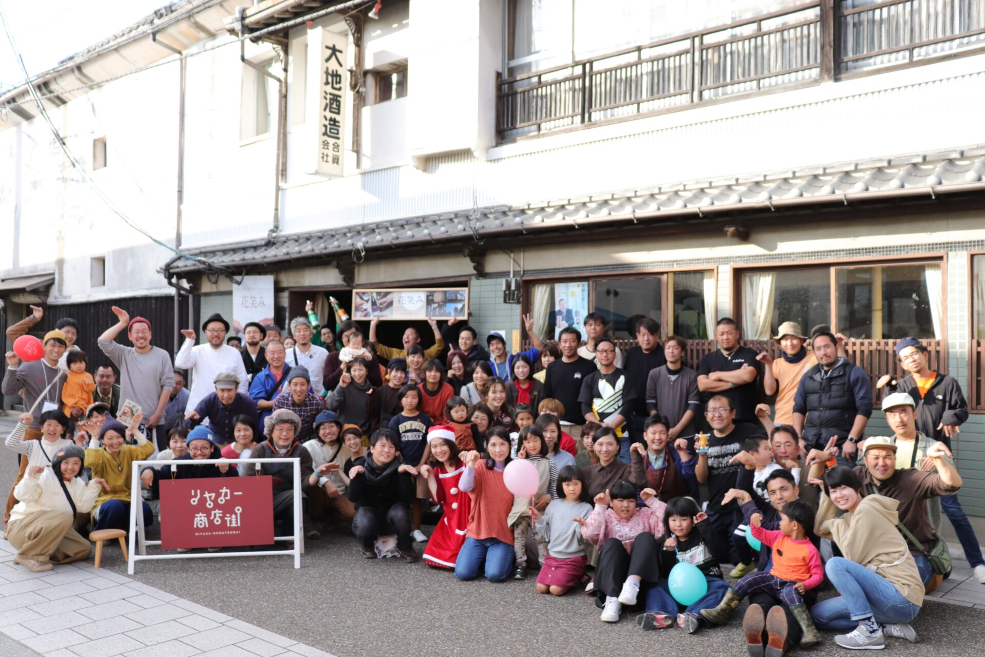 仲間を巻き込みながら船頭町を一緒に楽しく豊かにする頼れる兄貴のまちづくり。