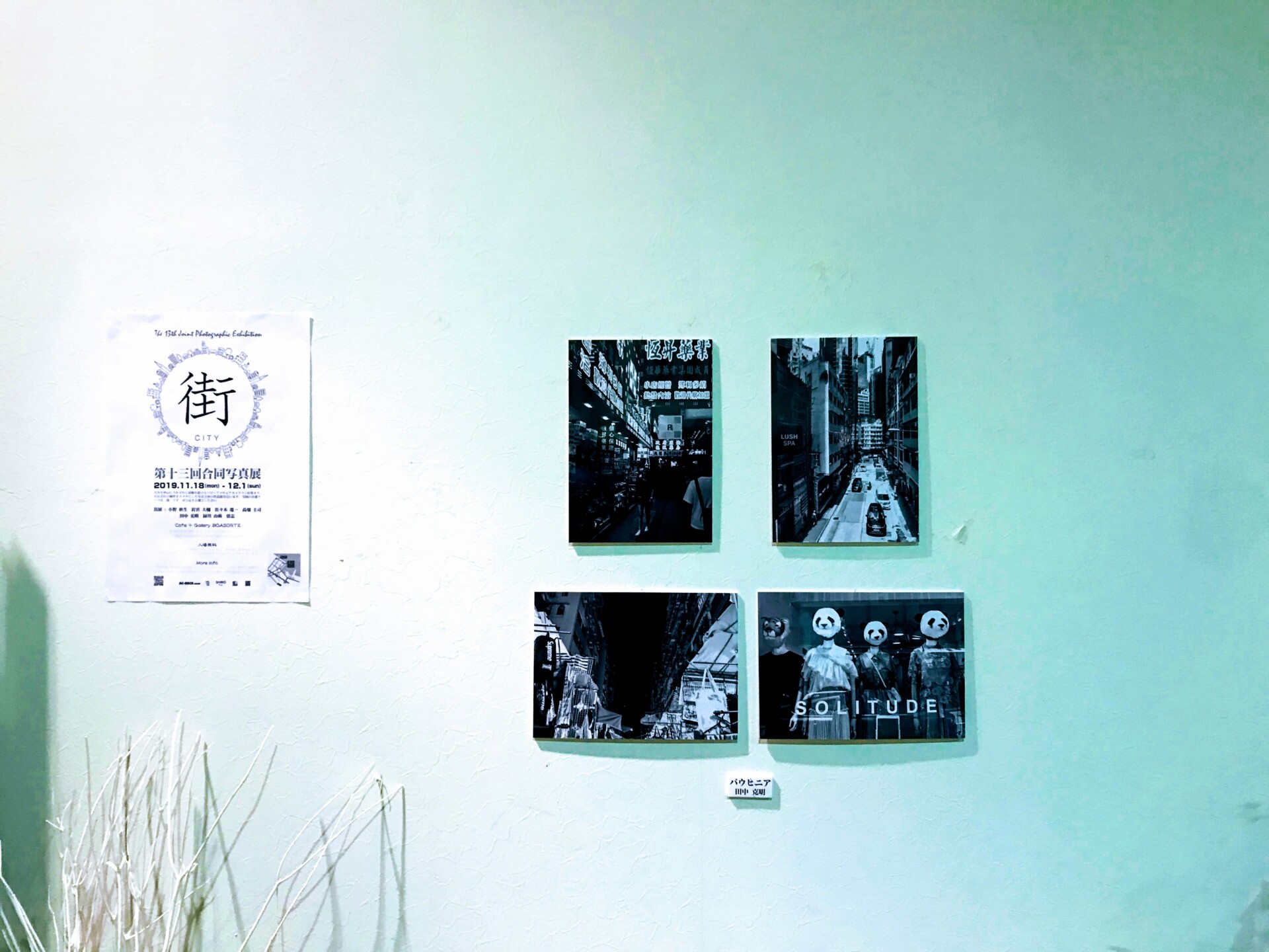 音楽を通して大分市中心部を若者が集まる場にしようと奮闘する日々