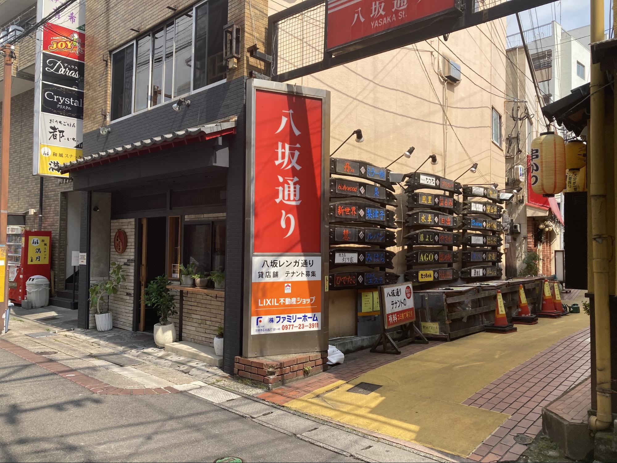 都会での会社員生活から別府市で飲食店経営へ。移住先で得た穏やかで幸せな日々