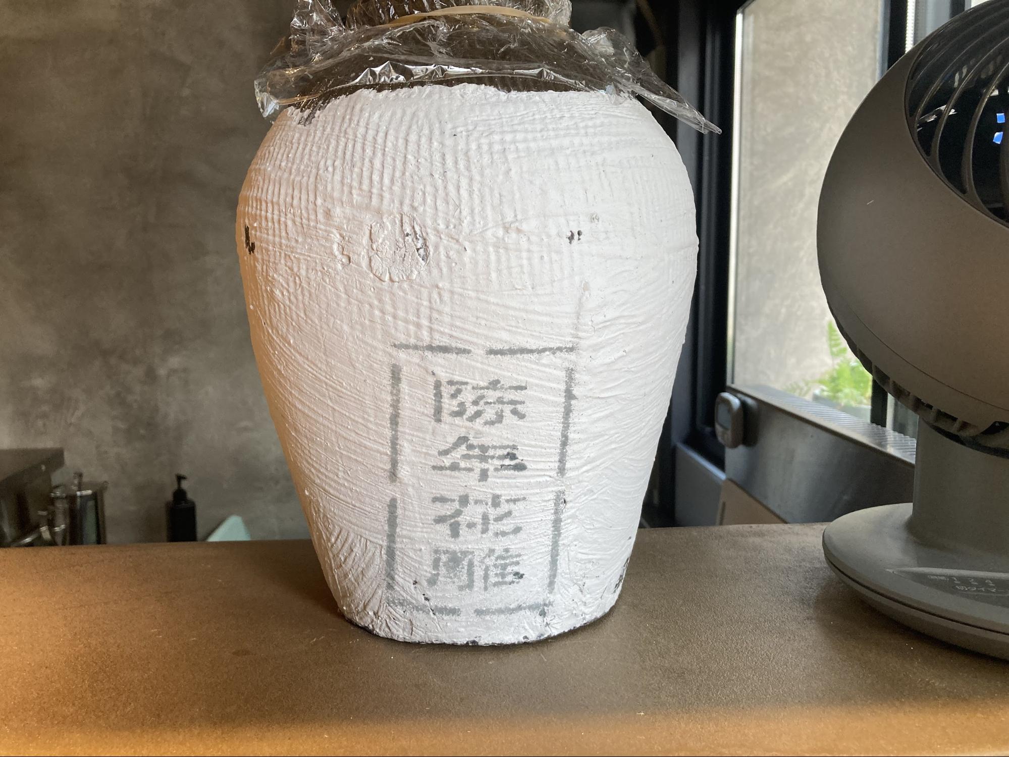 都会での会社員生活から別府市で飲食店経営へ。移住先で得た穏やかで幸せな日々