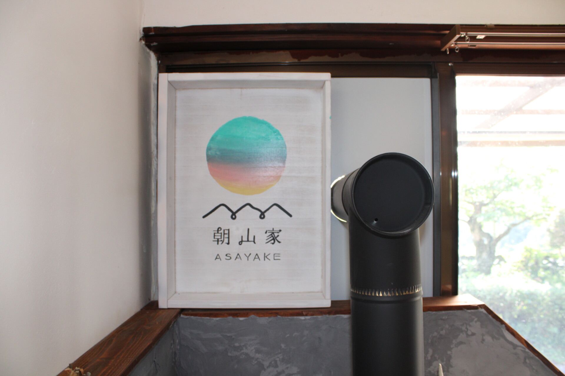 夫婦で挑戦した古民家再生から夢だった民宿オープンへ。二人三脚で切り開く移住生活