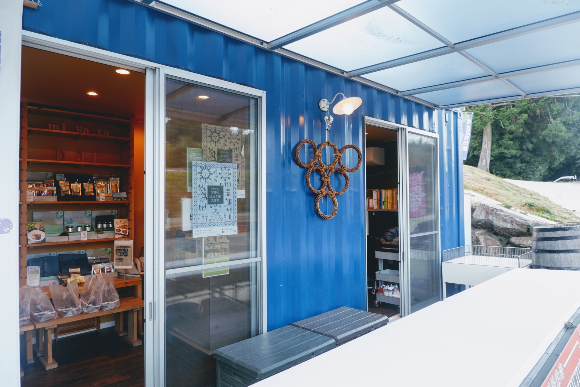 大分県で働こう！～農業編〜安心院から農業に新たな風を吹き込む農家集団