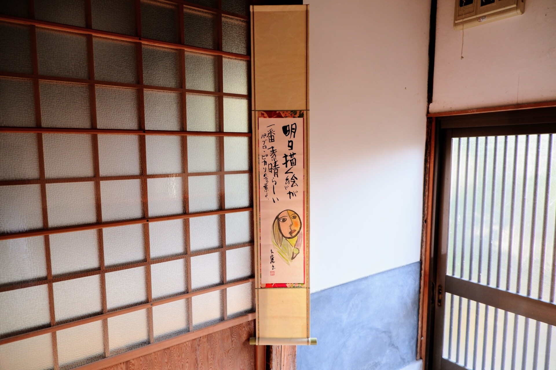 人と向き合い、自然と生きる場所として出会った中津市 ～「かたつむり学舎」の取り組み～