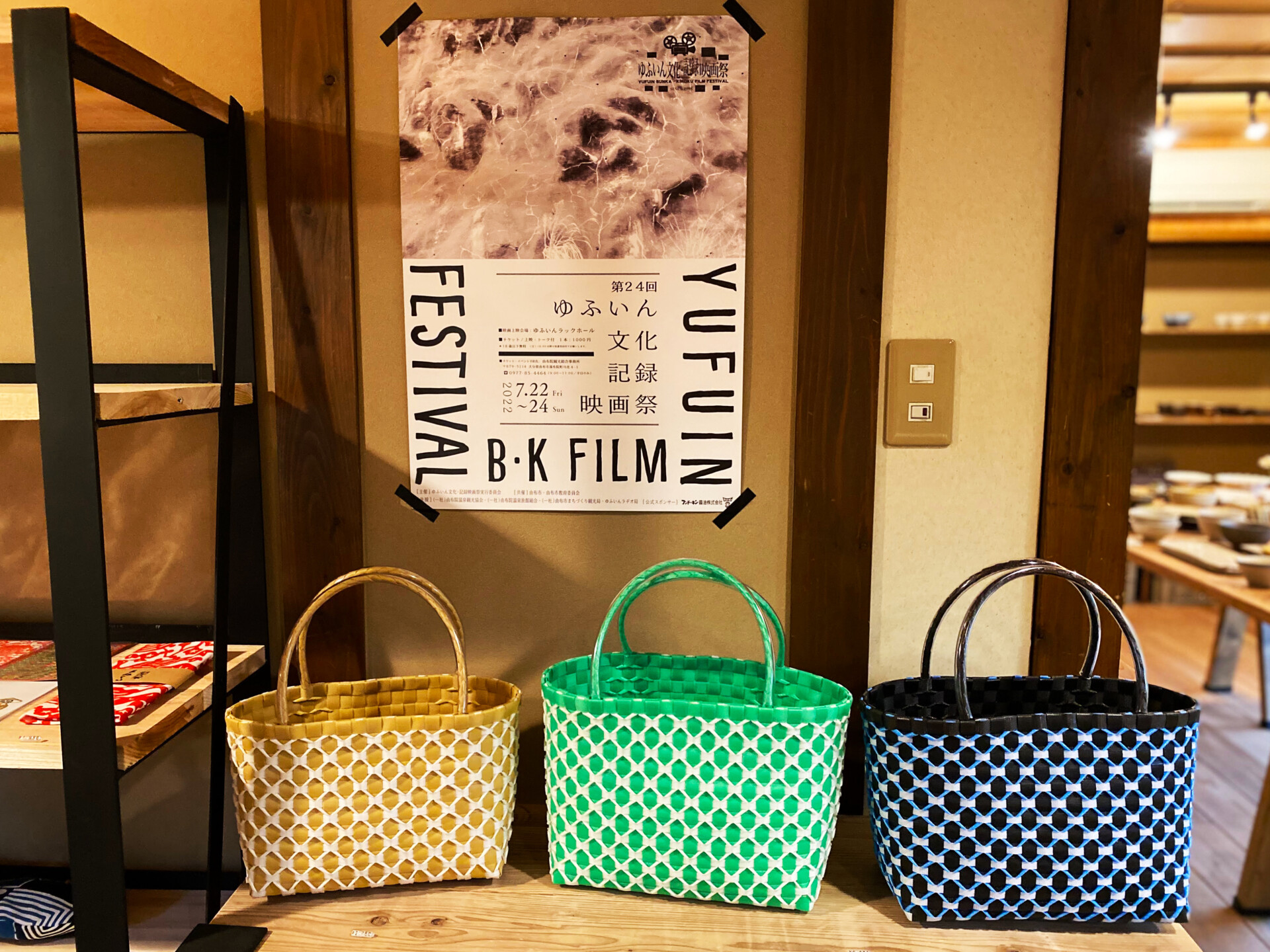 日本有数の観光地「湯布院」に感銘を受けて移住。家族とゆったり暮らすライフスタイルを実現。