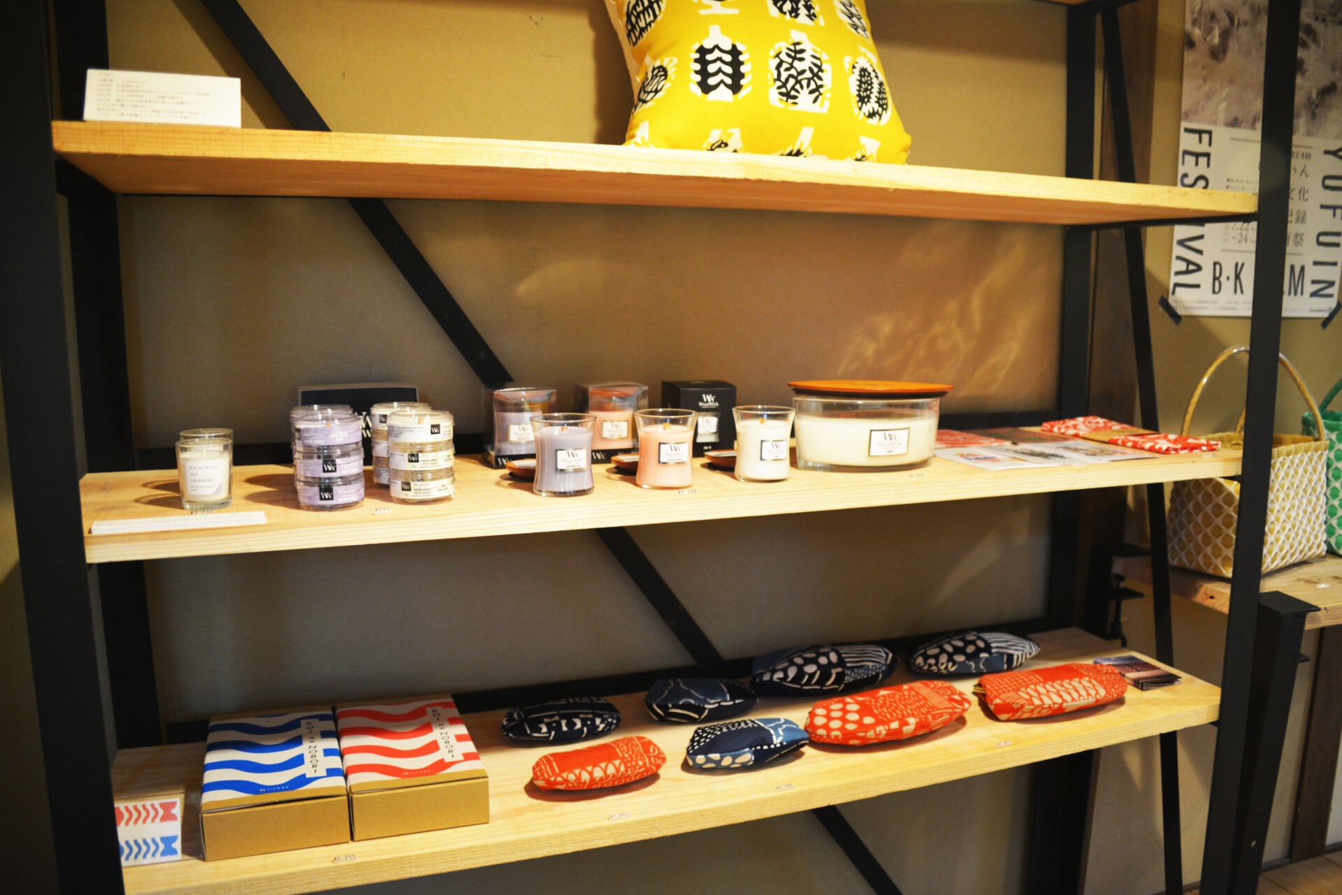 日本有数の観光地「湯布院」に感銘を受けて移住。家族とゆったり暮らすライフスタイルを実現。