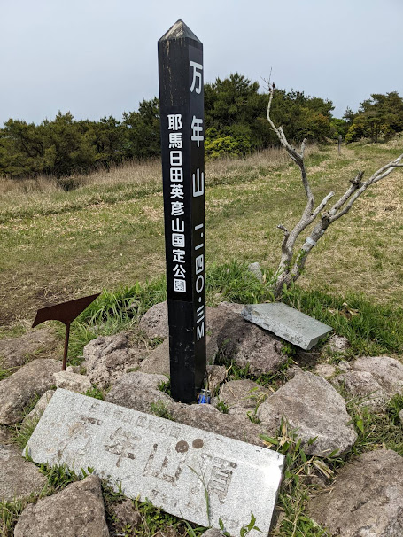 定年退職後に選んだのは、温かい人々の住む玖珠町での暮らし。