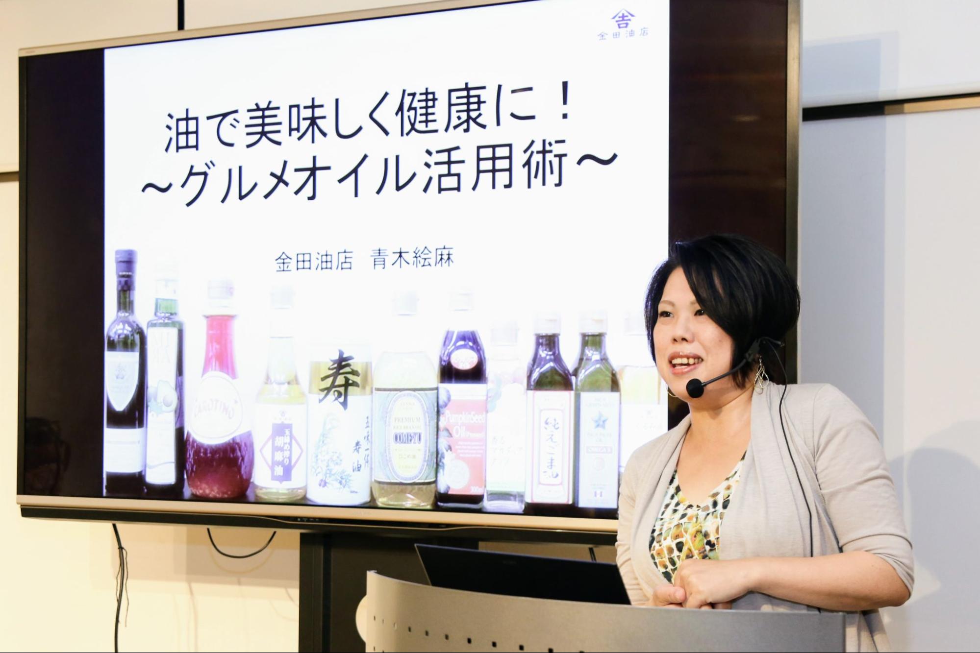 セミナーを開催した時の様子