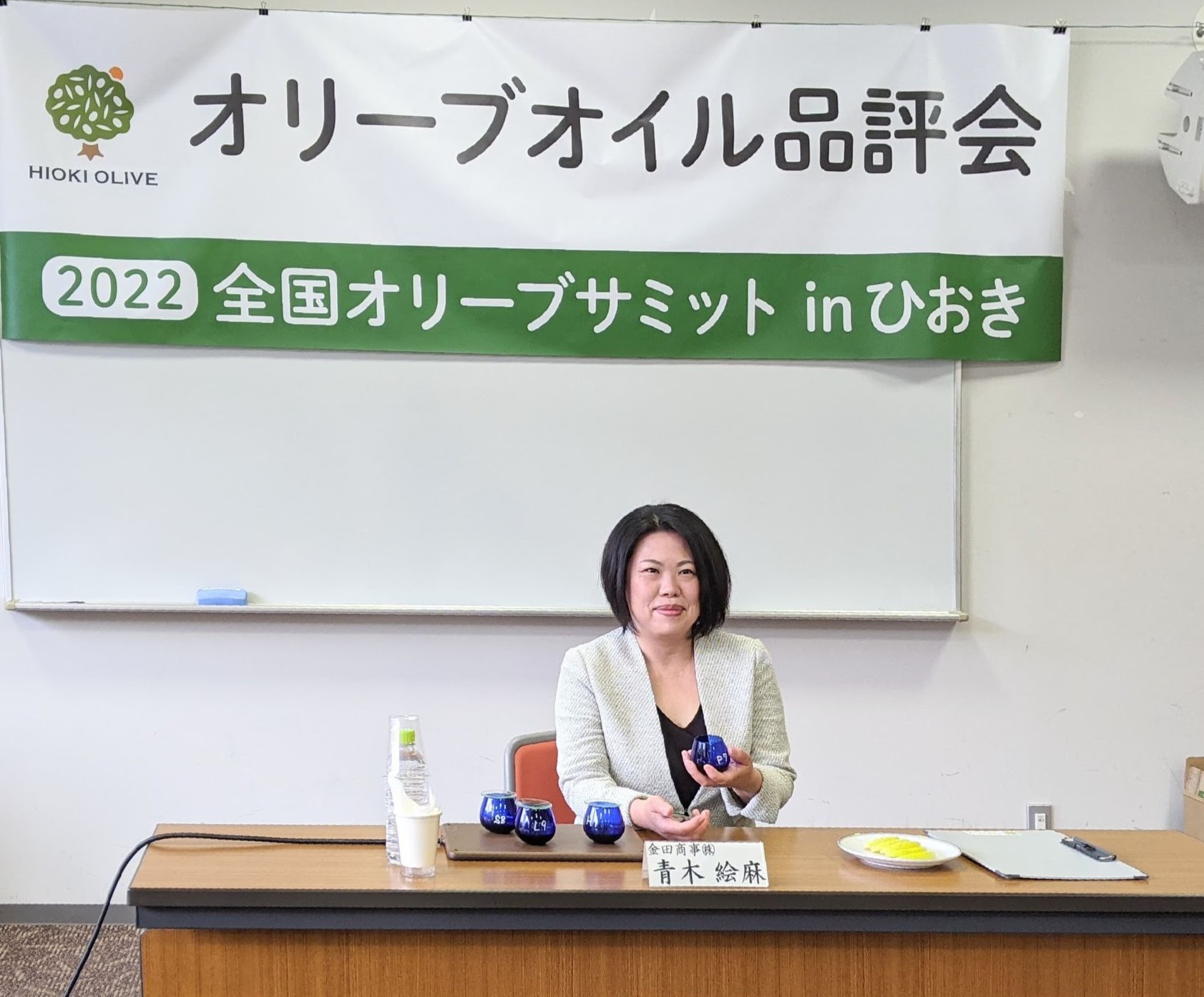 鹿児島のオリーブオイル品評会