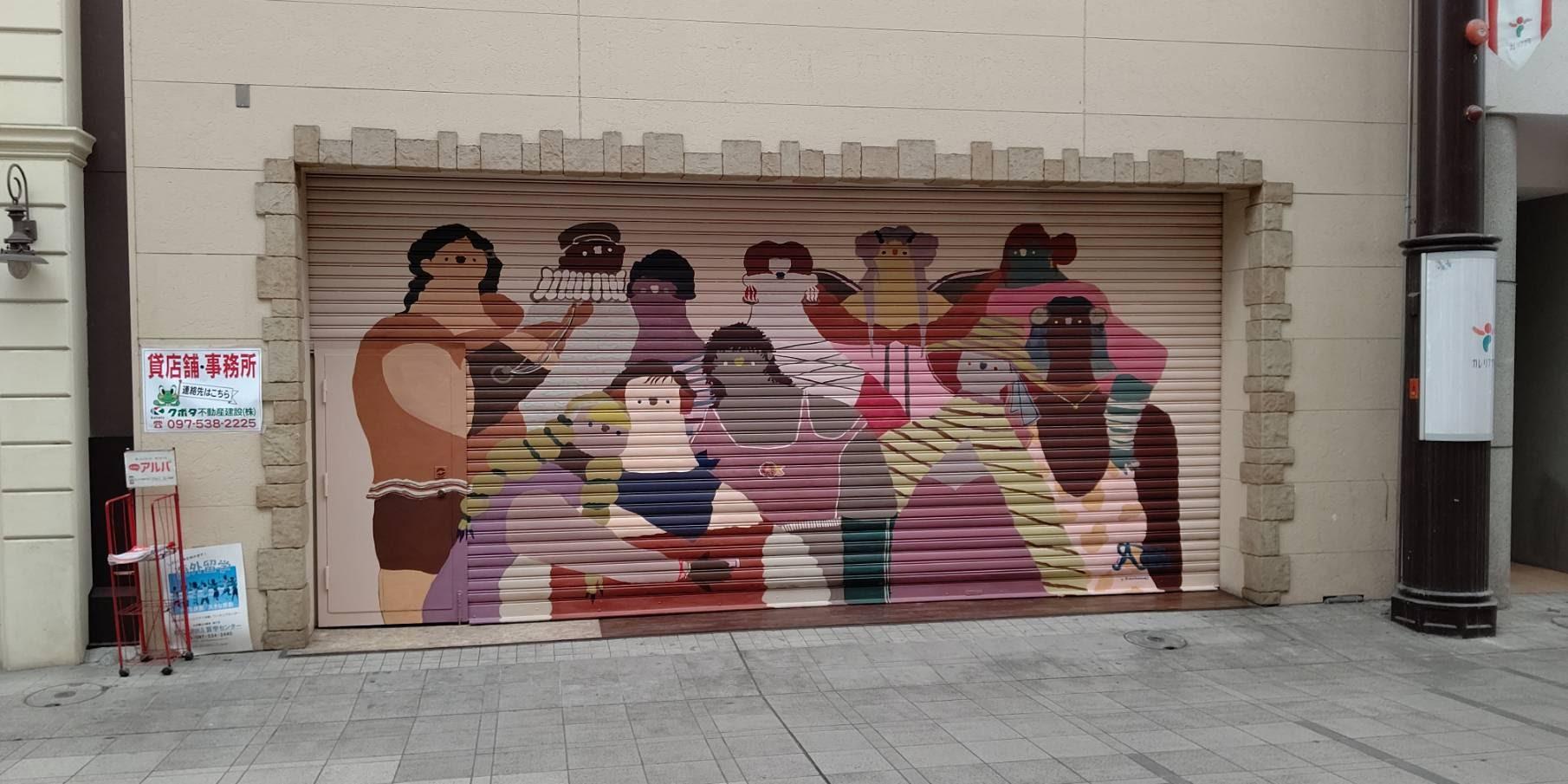 泊さんの手掛けたシャッターアート