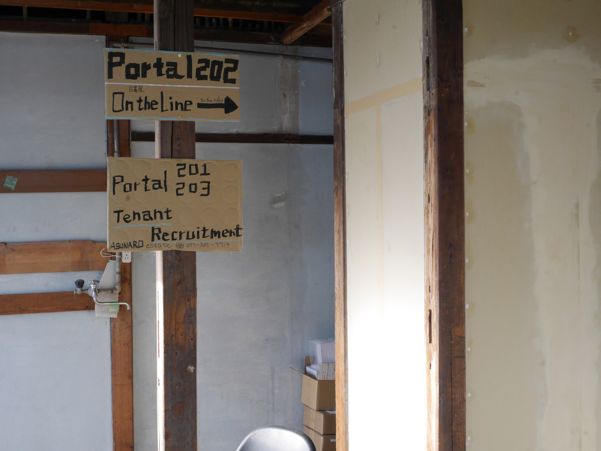 子育て環境が充実!佐伯市で見つけた家族に優しい暮らし