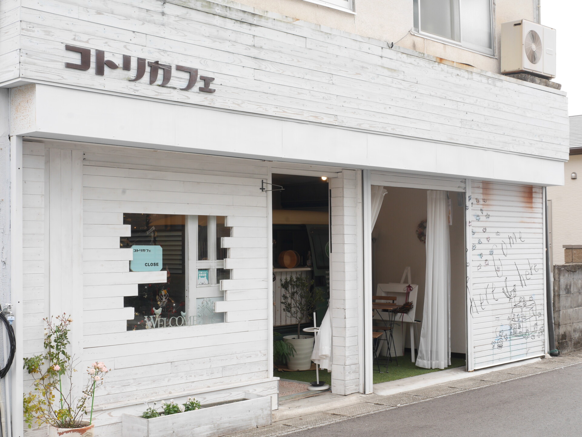 温泉街でつくる交流の場!別府移住で叶えたカフェと温泉のある暮らし