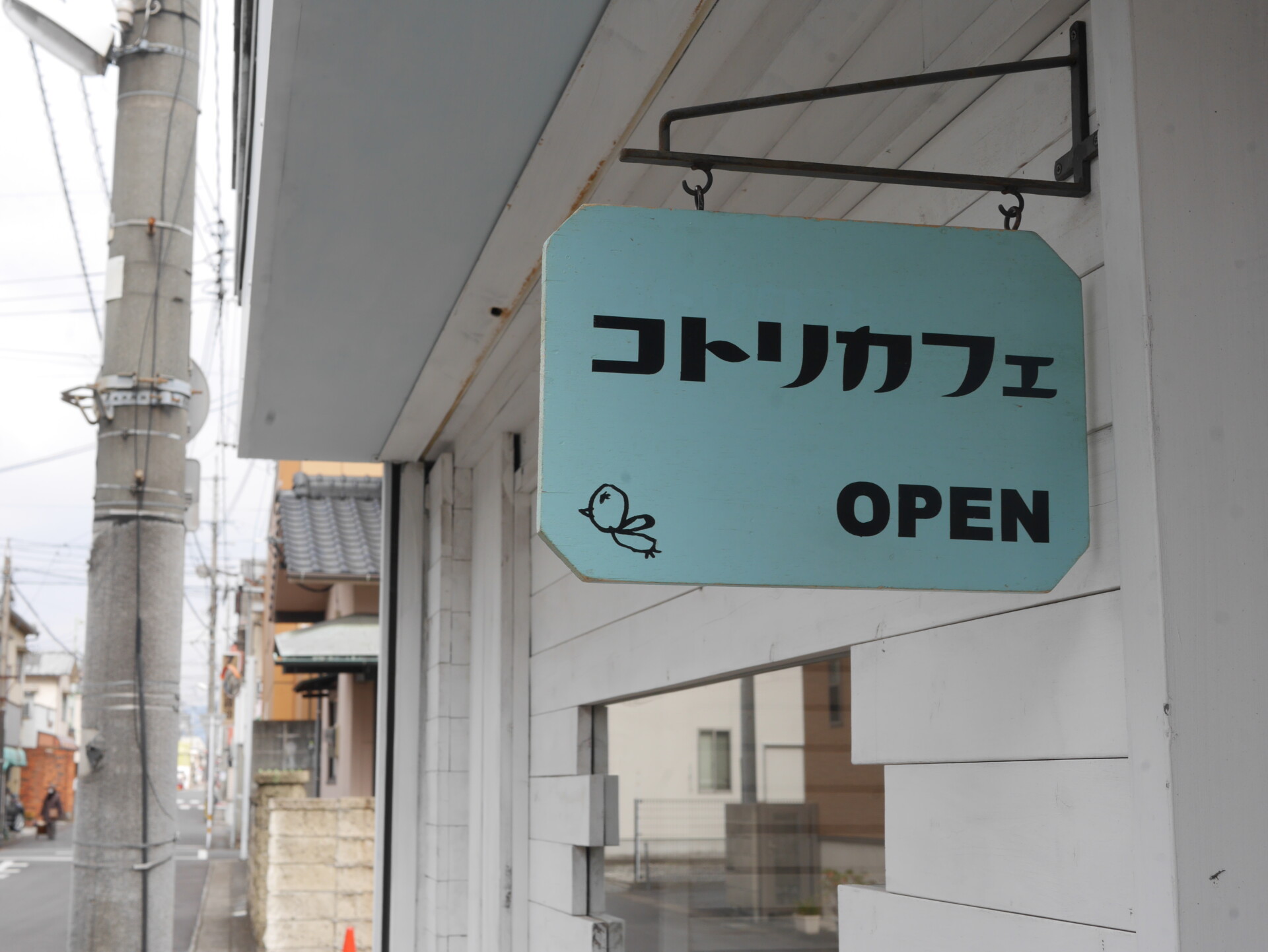 温泉街でつくる交流の場!別府移住で叶えたカフェと温泉のある暮らし